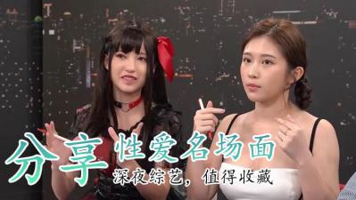 重口味H漫爱爱场面介绍.